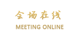 天津锦绣华鼎酒店
